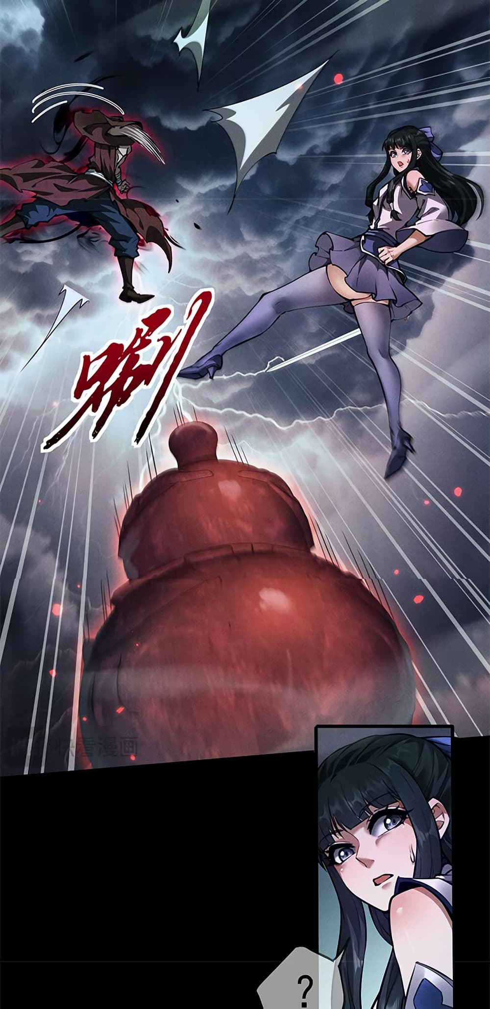 Full-Time Swordsman ตอนที่ 13 แปลไทย page 31
