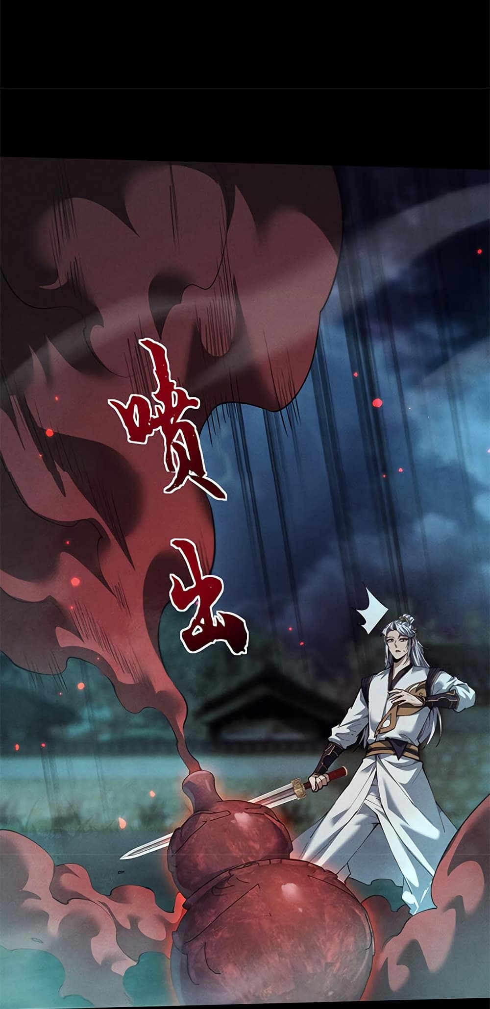 Full-Time Swordsman ตอนที่ 13 แปลไทย page 33