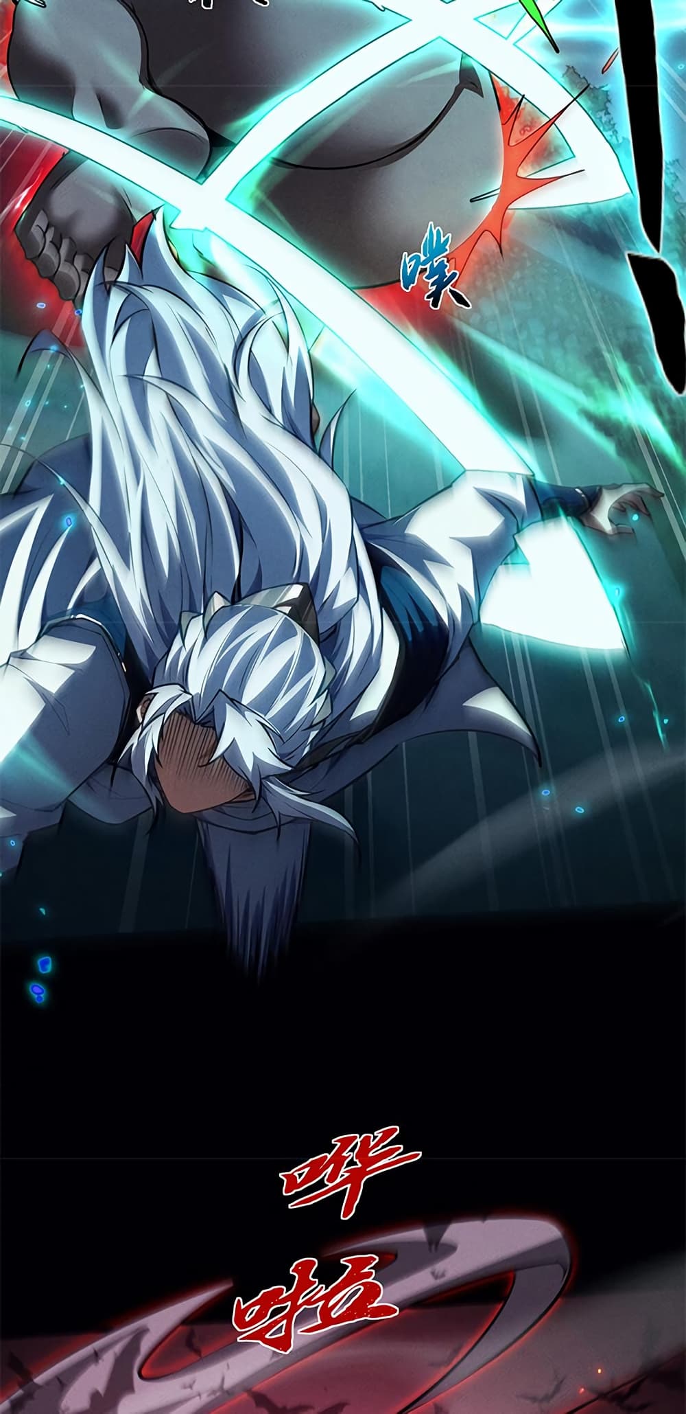 Full-Time Swordsman ตอนที่ 13 แปลไทย page 41