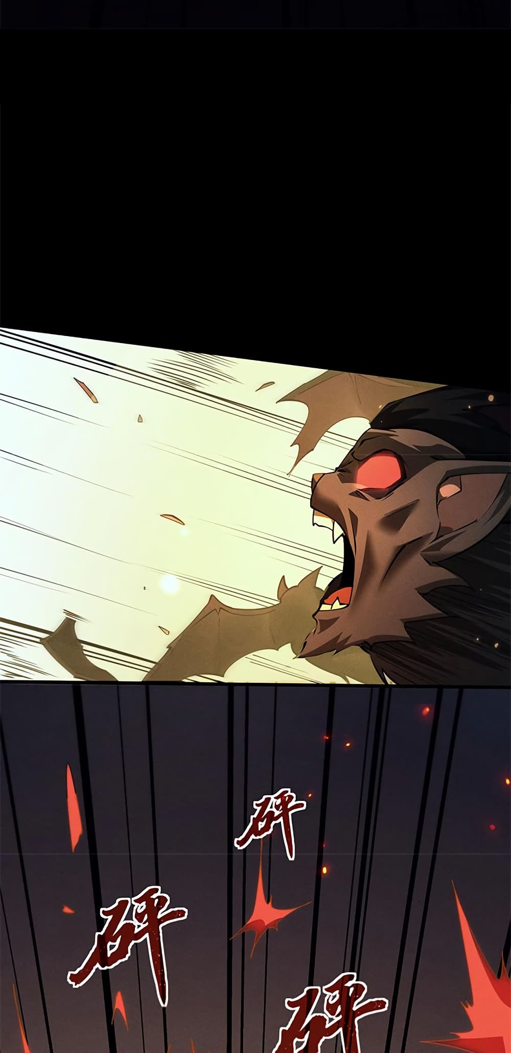 Full-Time Swordsman ตอนที่ 13 แปลไทย page 49