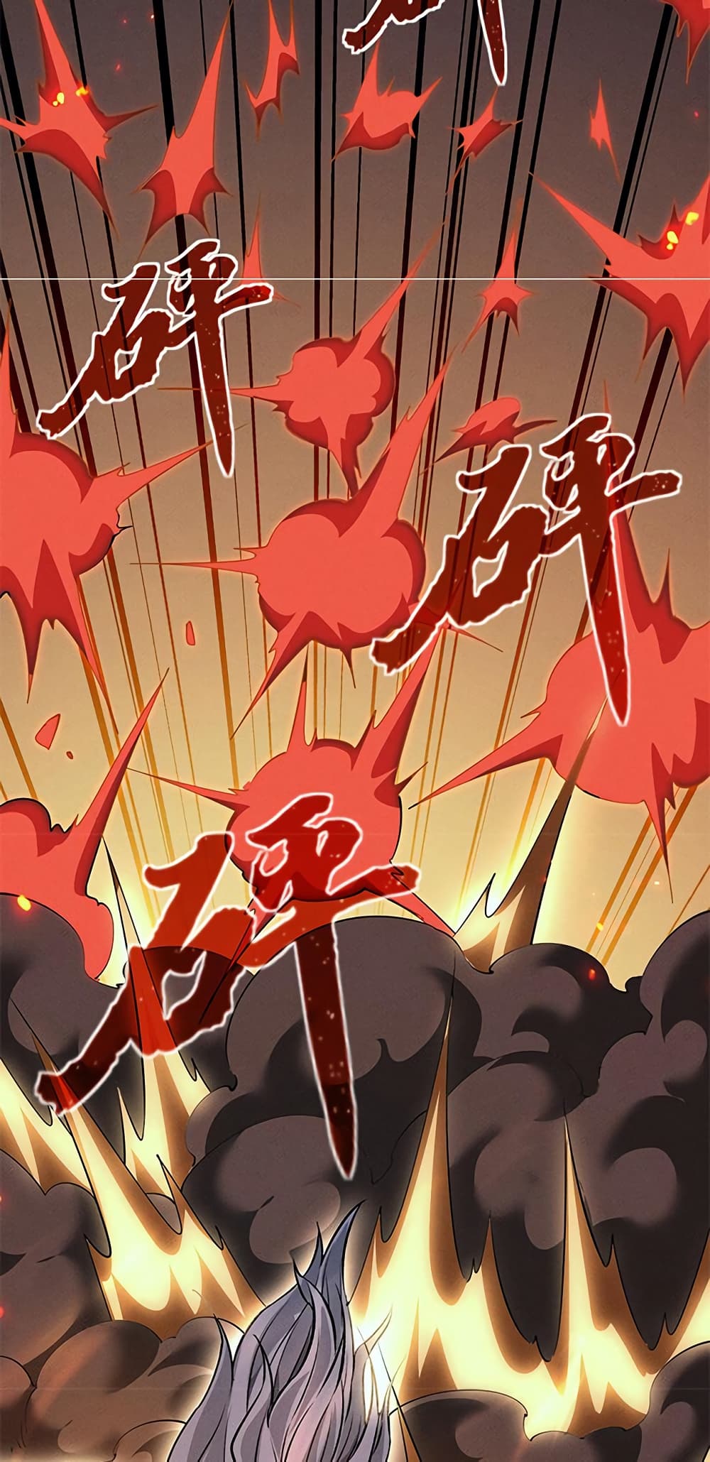 Full-Time Swordsman ตอนที่ 13 แปลไทย page 50