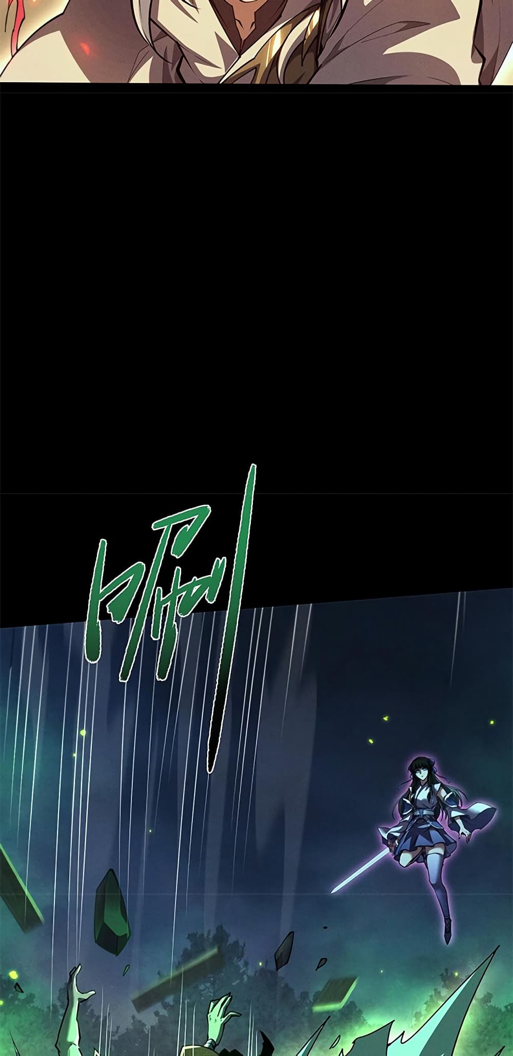 Full-Time Swordsman ตอนที่ 13 แปลไทย page 52
