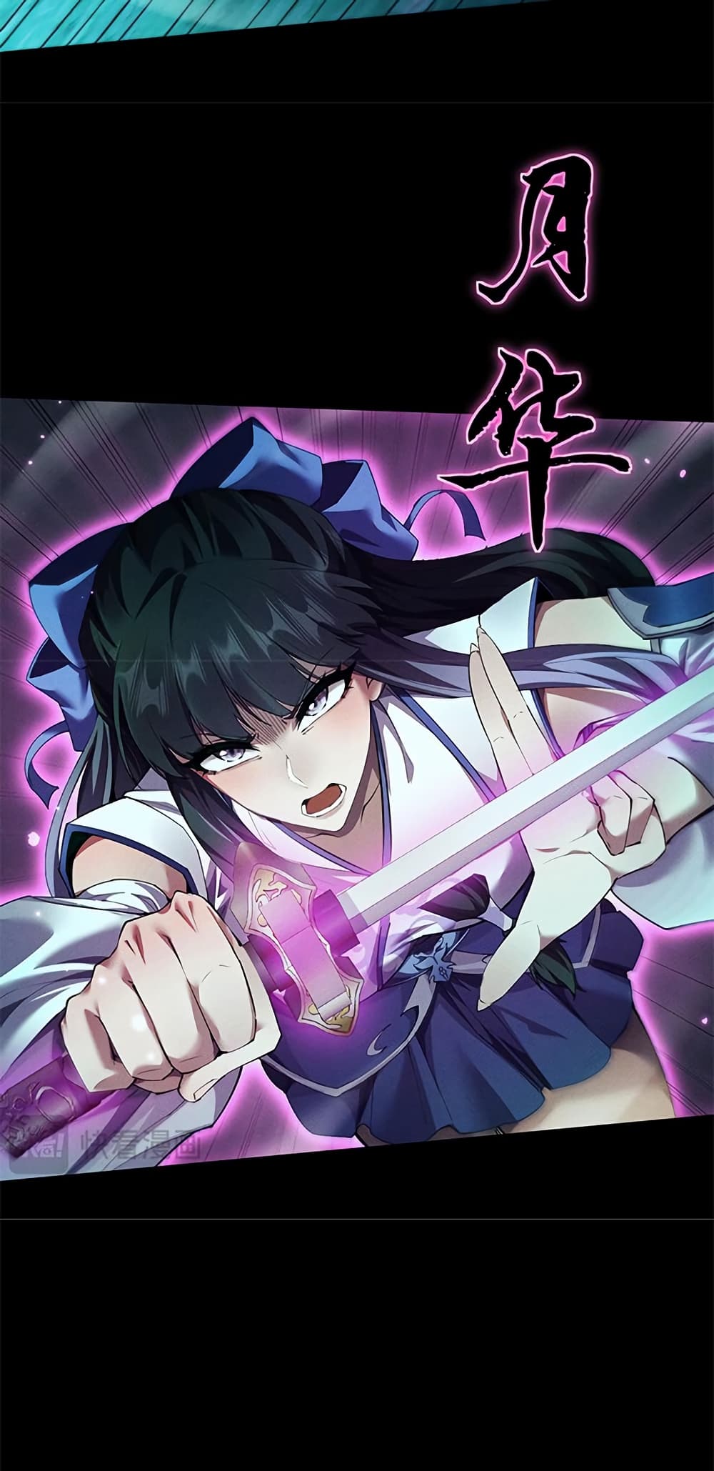 Full-Time Swordsman ตอนที่ 13 แปลไทย page 7