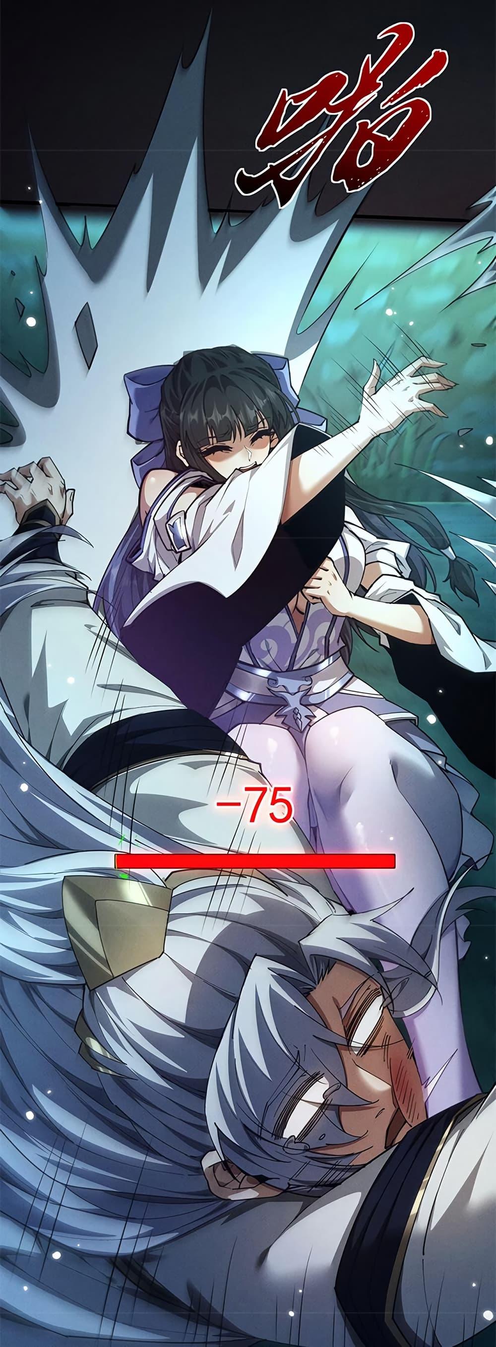 Full-Time Swordsman ตอนที่ 14 แปลไทย page 38