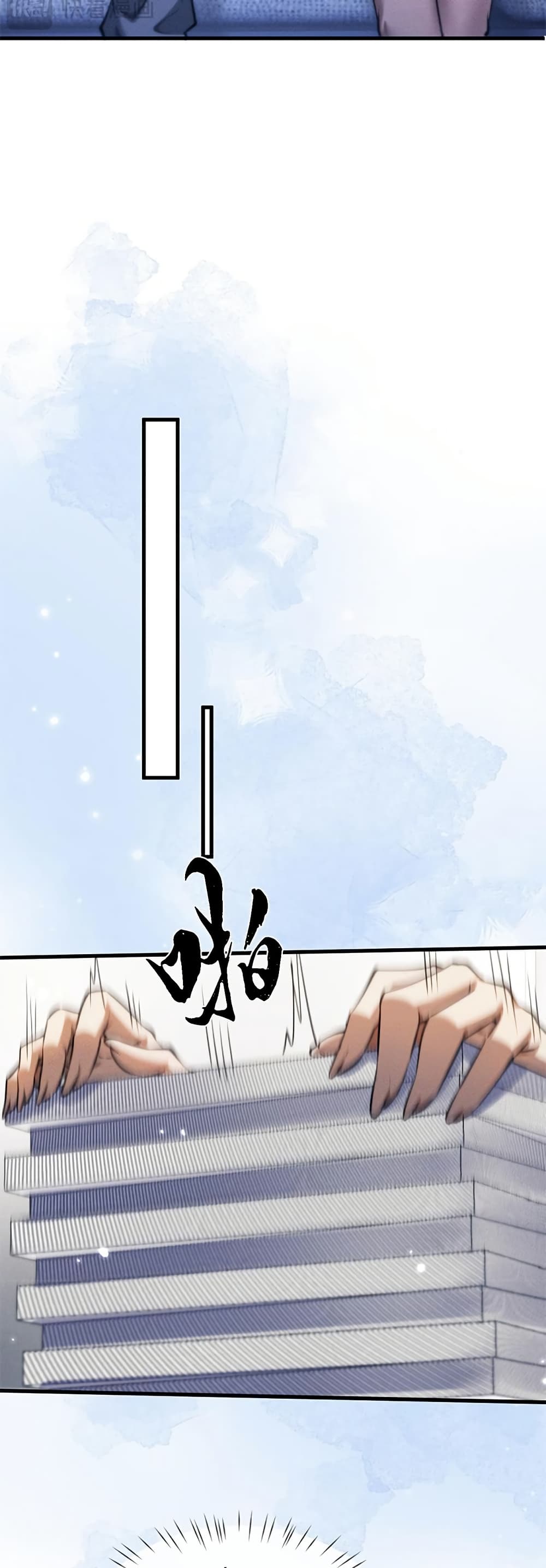 Full-Time Swordsman ตอนที่ 18 แปลไทย page 31