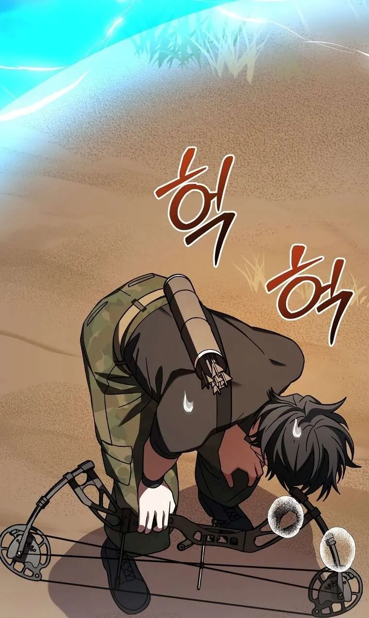 Genius Archer’s Streaming ตอนที่ 41 แปลไทย page 99