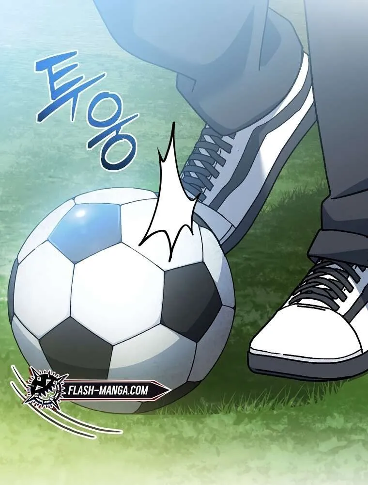 Genius Archer’s Streaming ตอนที่ 41 แปลไทย page 52
