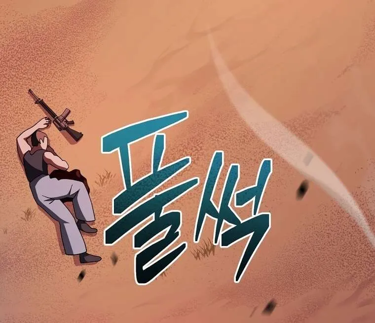 Genius Archer’s Streaming ตอนที่ 41 แปลไทย page 89
