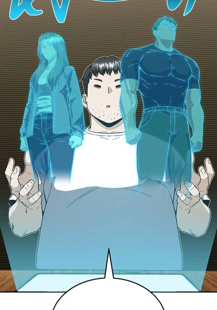 Genius of the Unique Lineage อัจฉริยะนอกคอก ตอนที่ 92 แปลไทย page 103