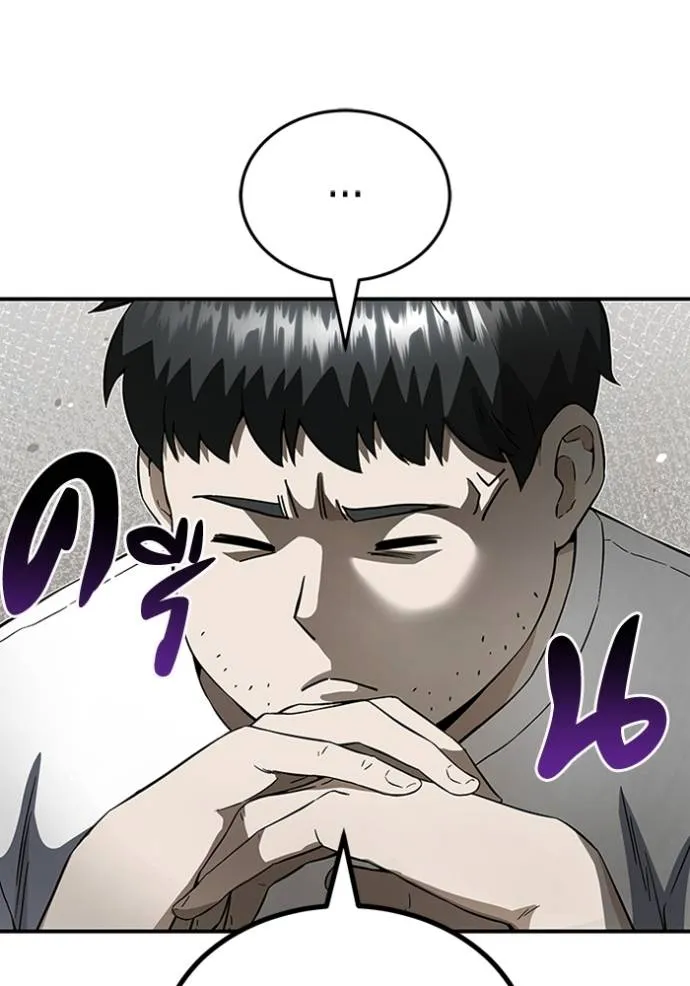 Genius of the Unique Lineage อัจฉริยะนอกคอก ตอนที่ 92 แปลไทย page 36