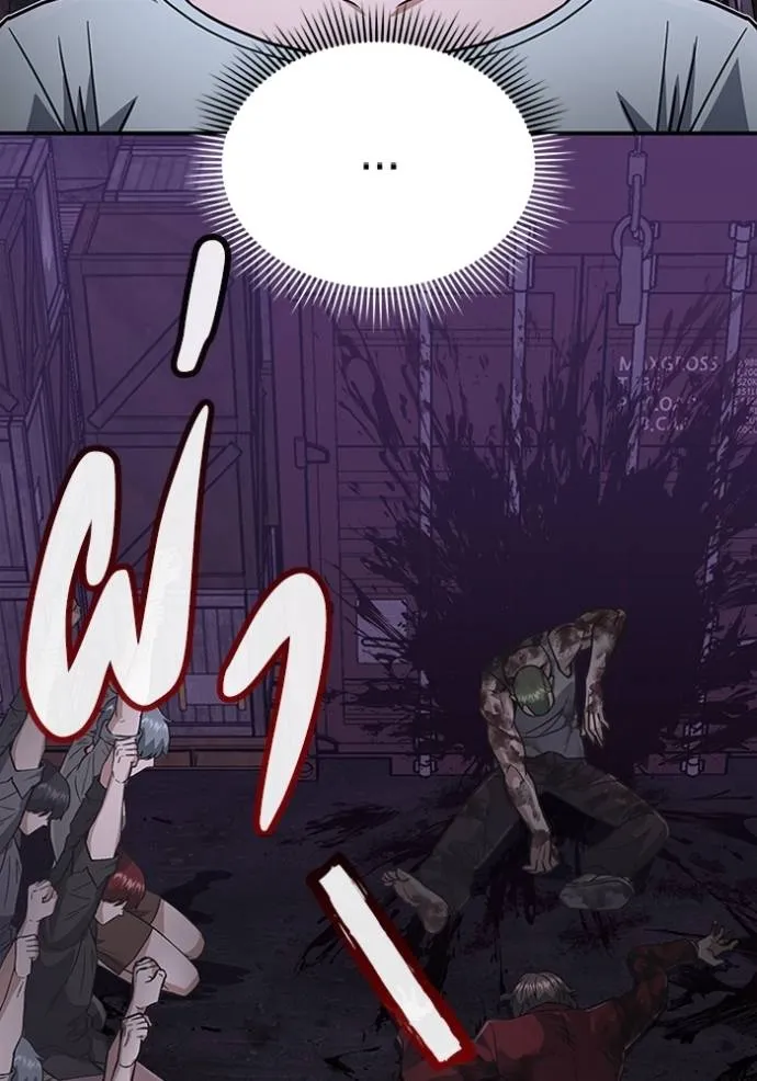 Genius of the Unique Lineage อัจฉริยะนอกคอก ตอนที่ 92 แปลไทย page 3