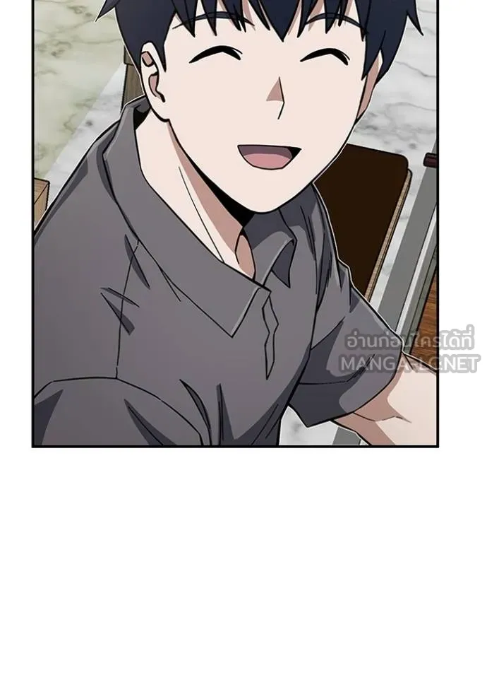 Genius of the Unique Lineage อัจฉริยะนอกคอก ตอนที่ 92 แปลไทย page 92