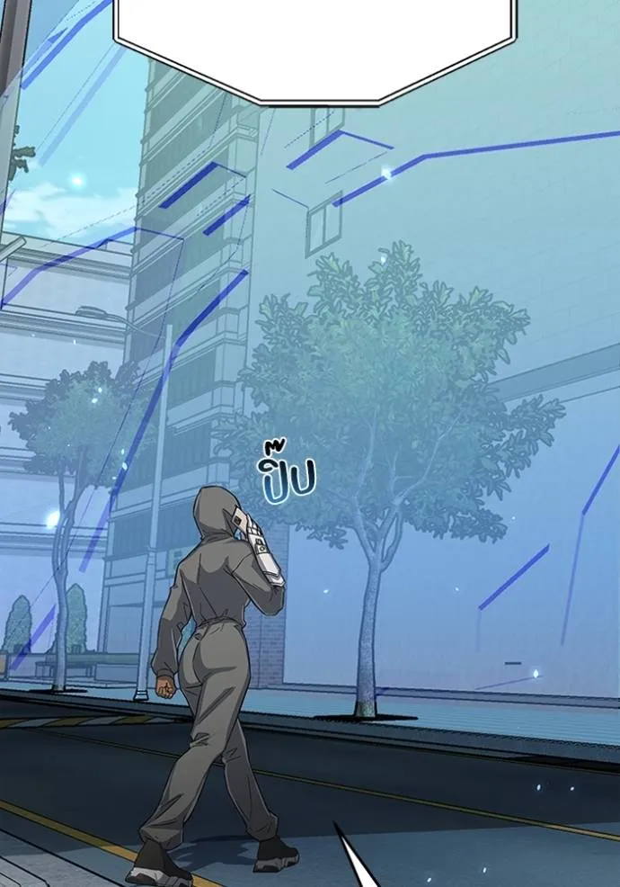 Genius of the Unique Lineage อัจฉริยะนอกคอก ตอนที่ 93 แปลไทย page 111