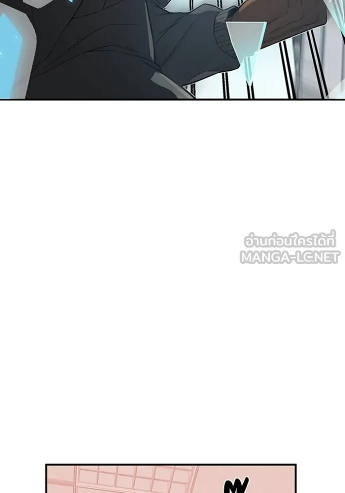 Genius of the Unique Lineage อัจฉริยะนอกคอก ตอนที่ 93 แปลไทย page 119