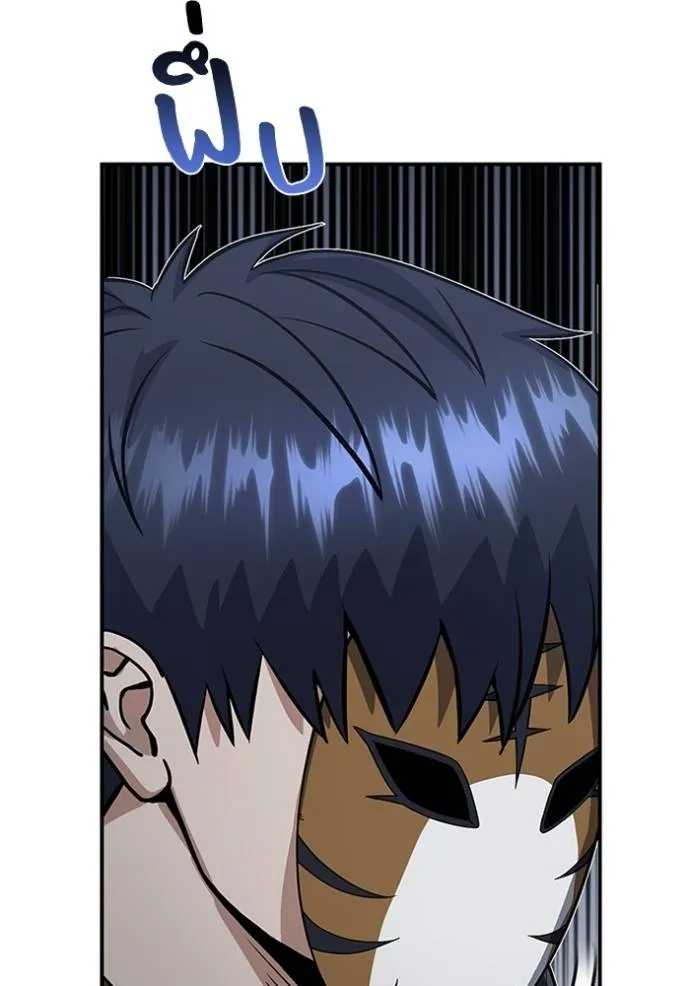 Genius of the Unique Lineage อัจฉริยะนอกคอก ตอนที่ 93 แปลไทย page 12