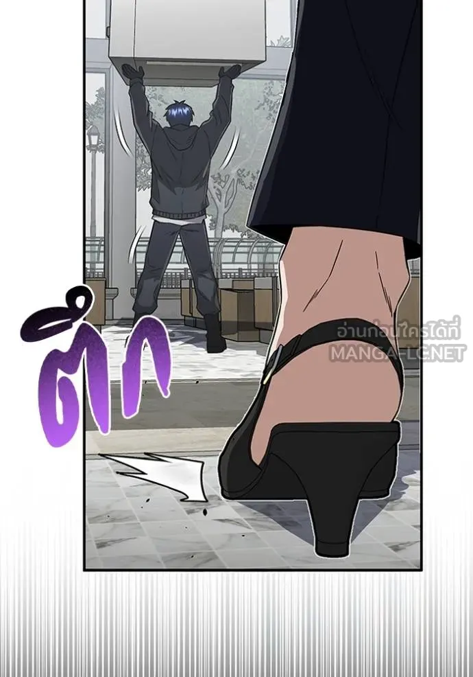 Genius of the Unique Lineage อัจฉริยะนอกคอก ตอนที่ 93 แปลไทย page 41
