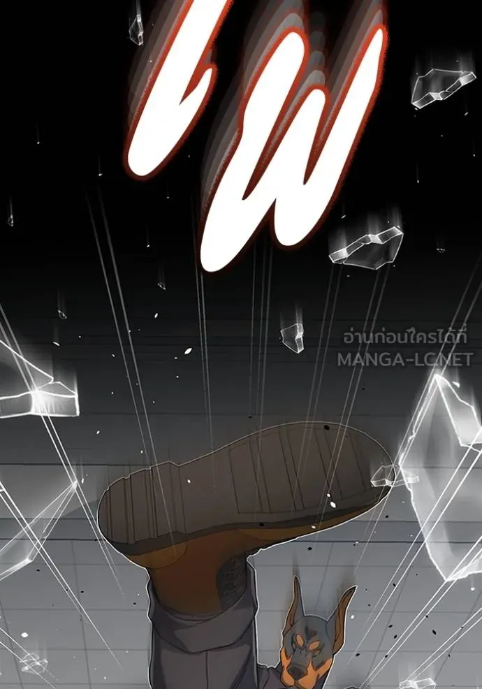 Genius of the Unique Lineage อัจฉริยะนอกคอก ตอนที่ 93 แปลไทย page 59