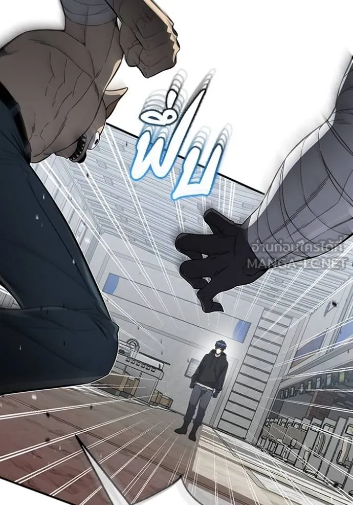 Genius of the Unique Lineage อัจฉริยะนอกคอก ตอนที่ 93 แปลไทย page 74