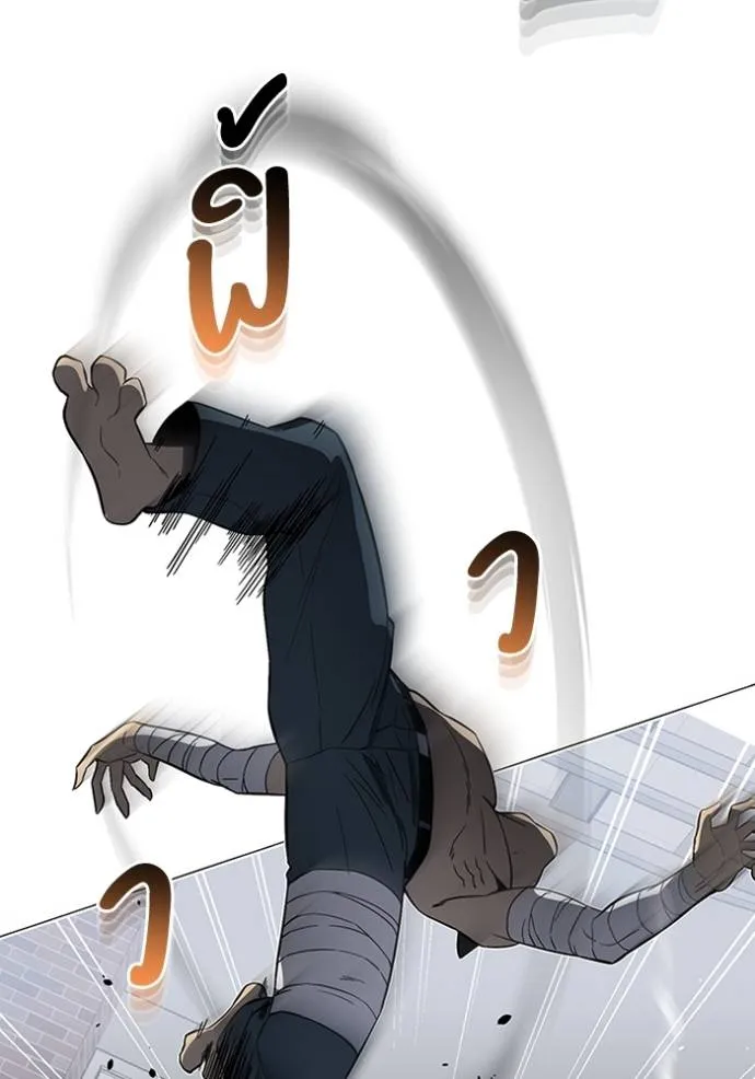 Genius of the Unique Lineage อัจฉริยะนอกคอก ตอนที่ 93 แปลไทย page 78