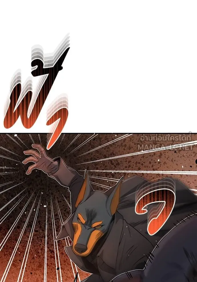 Genius of the Unique Lineage อัจฉริยะนอกคอก ตอนที่ 93 แปลไทย page 83
