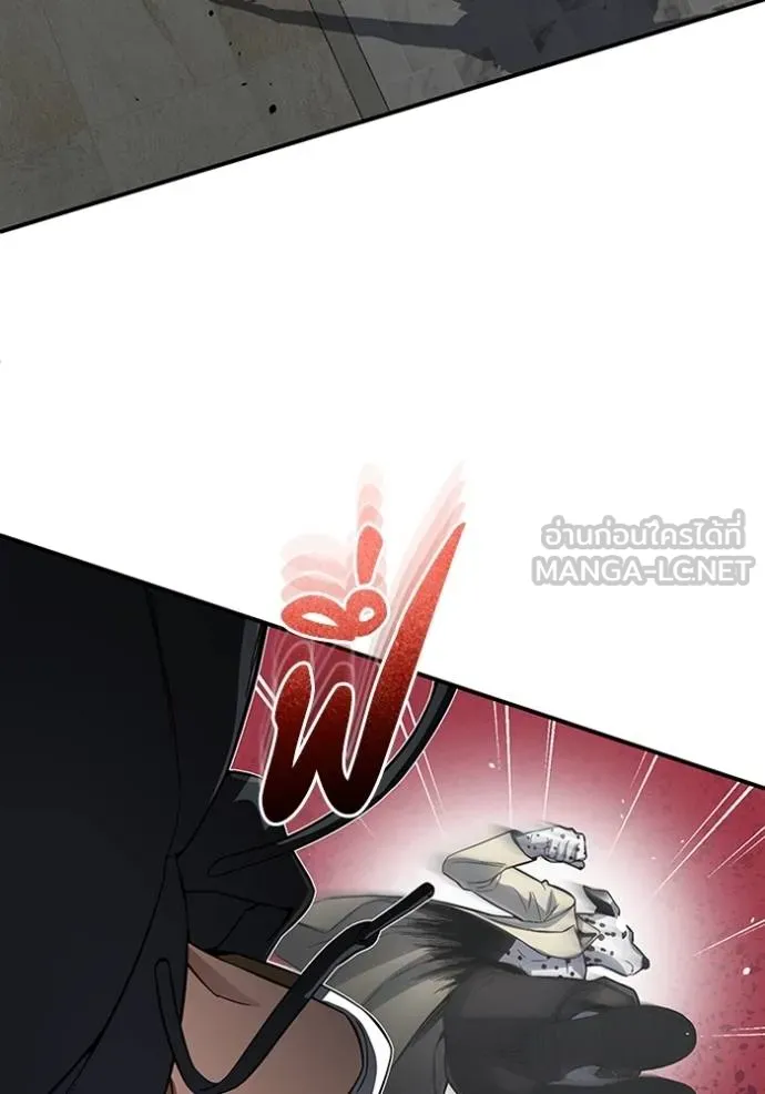 Genius of the Unique Lineage อัจฉริยะนอกคอก ตอนที่ 93 แปลไทย page 86
