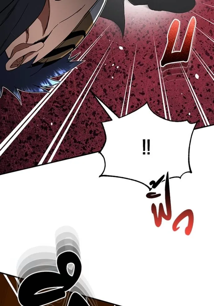 Genius of the Unique Lineage อัจฉริยะนอกคอก ตอนที่ 93 แปลไทย page 87