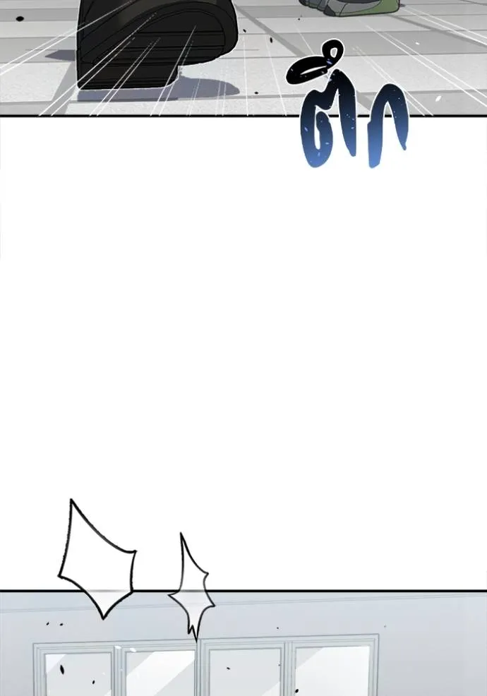 Genius of the Unique Lineage อัจฉริยะนอกคอก ตอนที่ 94 แปลไทย page 105