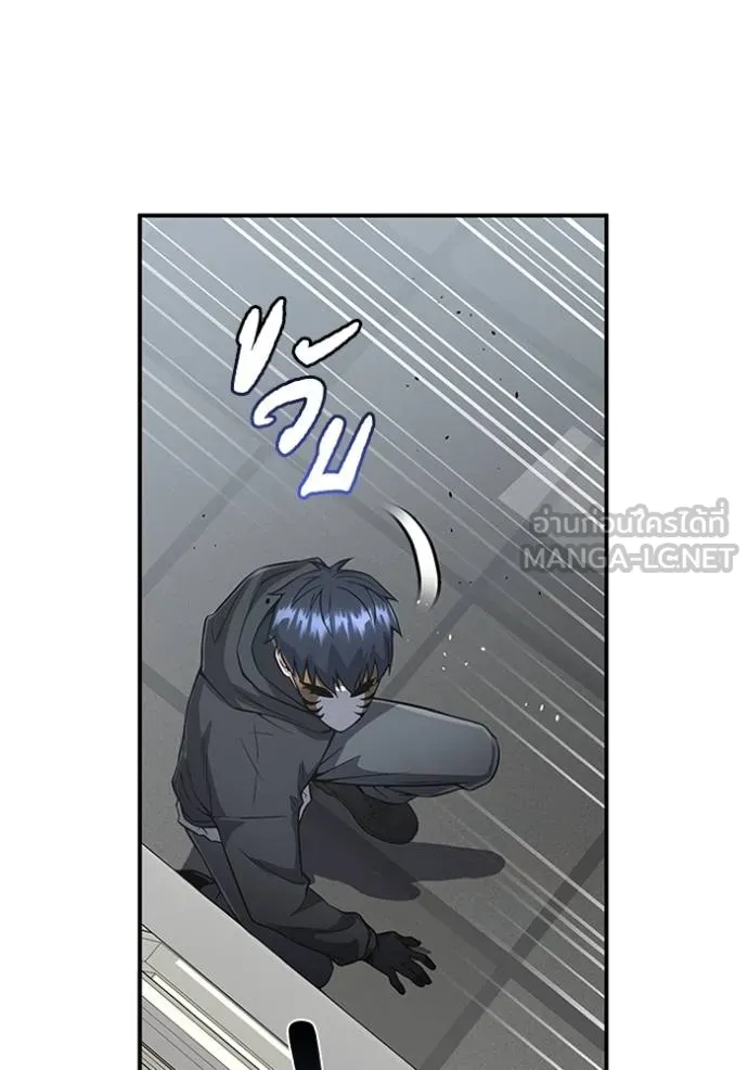 Genius of the Unique Lineage อัจฉริยะนอกคอก ตอนที่ 94 แปลไทย page 107