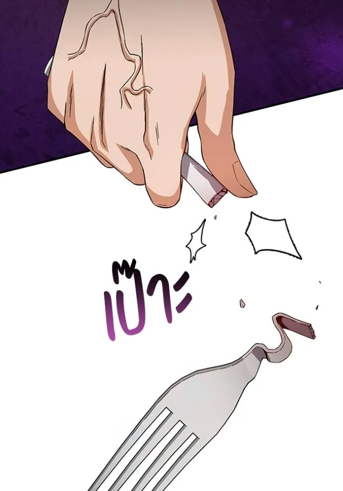 Genius of the Unique Lineage อัจฉริยะนอกคอก ตอนที่ 94 แปลไทย page 31