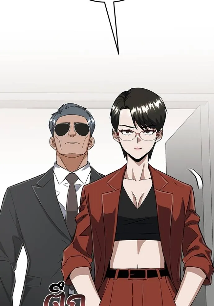 Genius of the Unique Lineage อัจฉริยะนอกคอก ตอนที่ 94 แปลไทย page 42