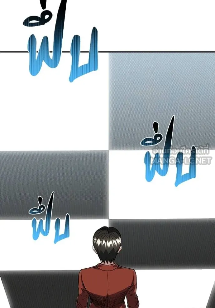 Genius of the Unique Lineage อัจฉริยะนอกคอก ตอนที่ 94 แปลไทย page 53