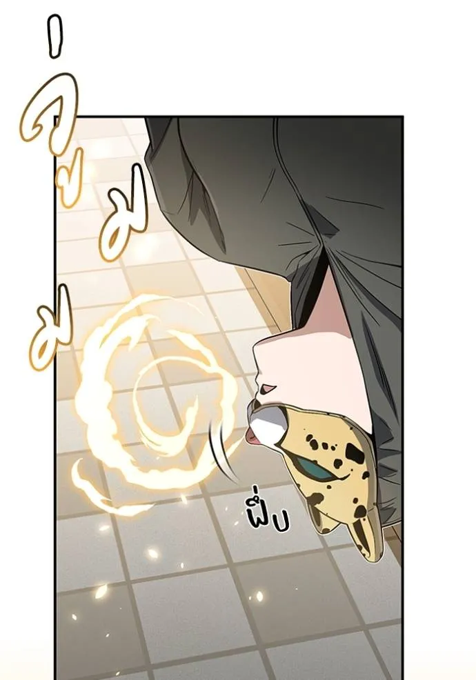 Genius of the Unique Lineage อัจฉริยะนอกคอก ตอนที่ 94 แปลไทย page 64