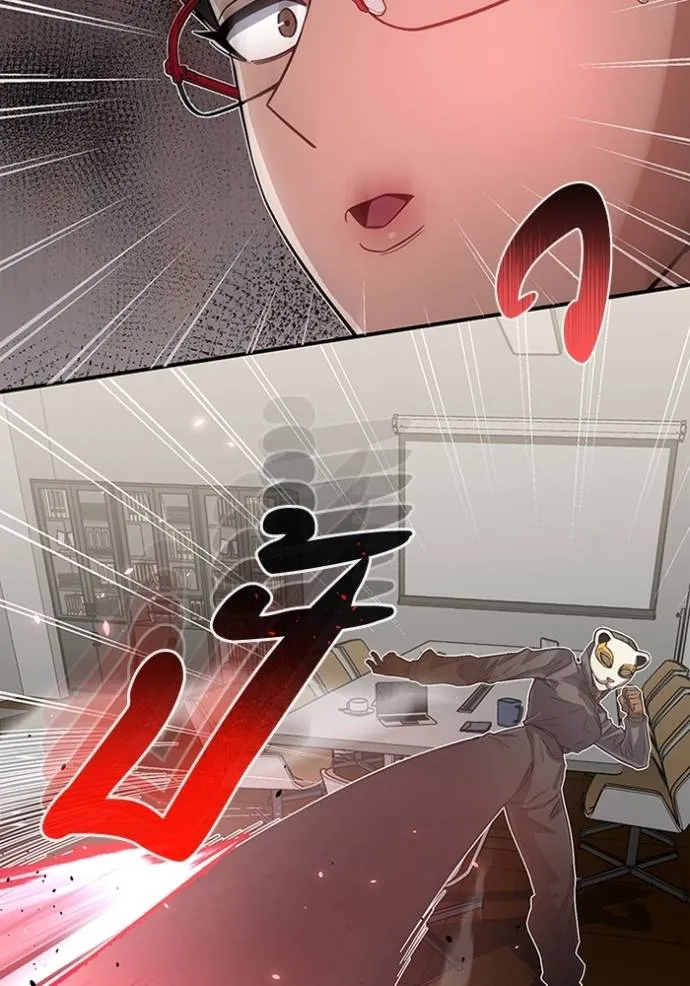 Genius of the Unique Lineage อัจฉริยะนอกคอก ตอนที่ 94 แปลไทย page 73