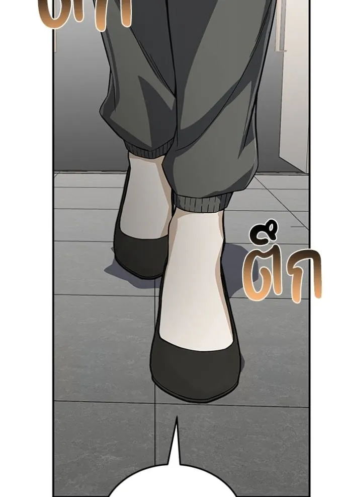 Genius of the Unique Lineage อัจฉริยะนอกคอก ตอนที่ 94 แปลไทย page 82