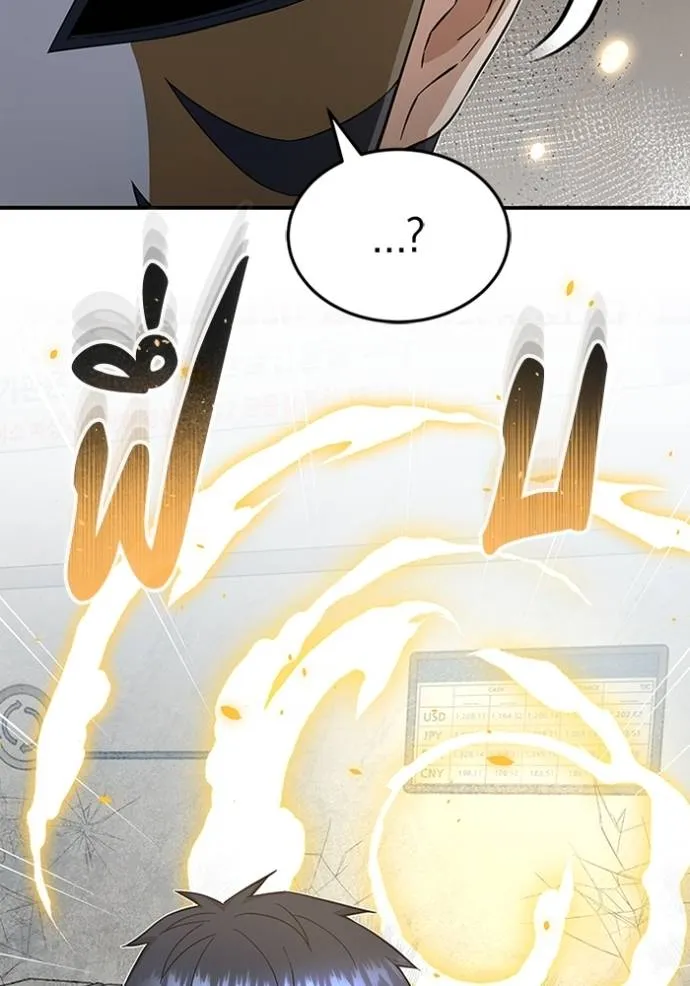 Genius of the Unique Lineage อัจฉริยะนอกคอก ตอนที่ 94 แปลไทย page 91