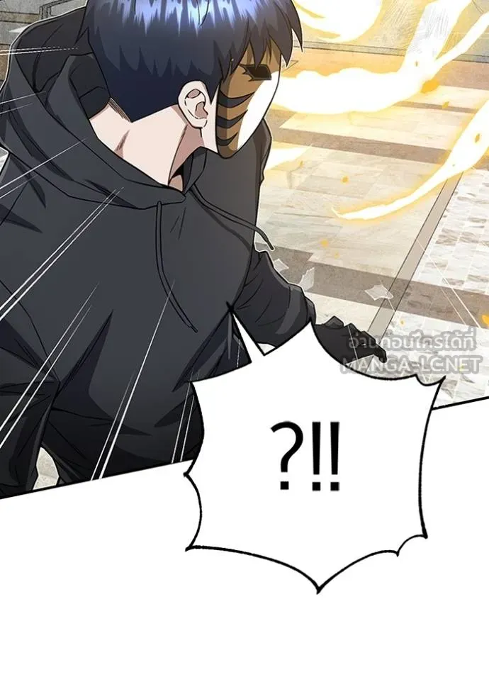 Genius of the Unique Lineage อัจฉริยะนอกคอก ตอนที่ 94 แปลไทย page 92