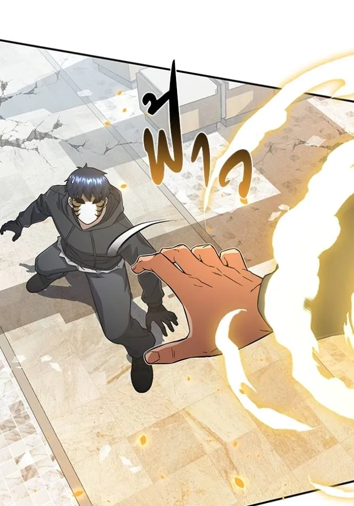Genius of the Unique Lineage อัจฉริยะนอกคอก ตอนที่ 94 แปลไทย page 93
