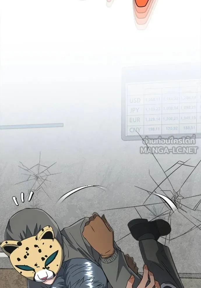 Genius of the Unique Lineage อัจฉริยะนอกคอก ตอนที่ 94 แปลไทย page 95