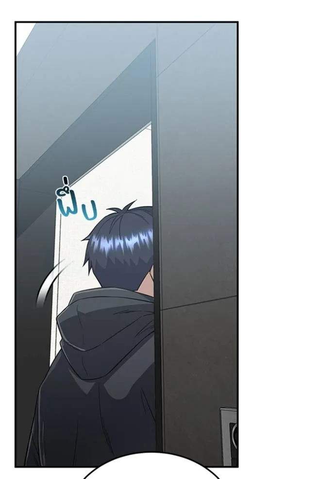 Genius of the Unique Lineage อัจฉริยะนอกคอก ตอนที่ 95 แปลไทย page 117