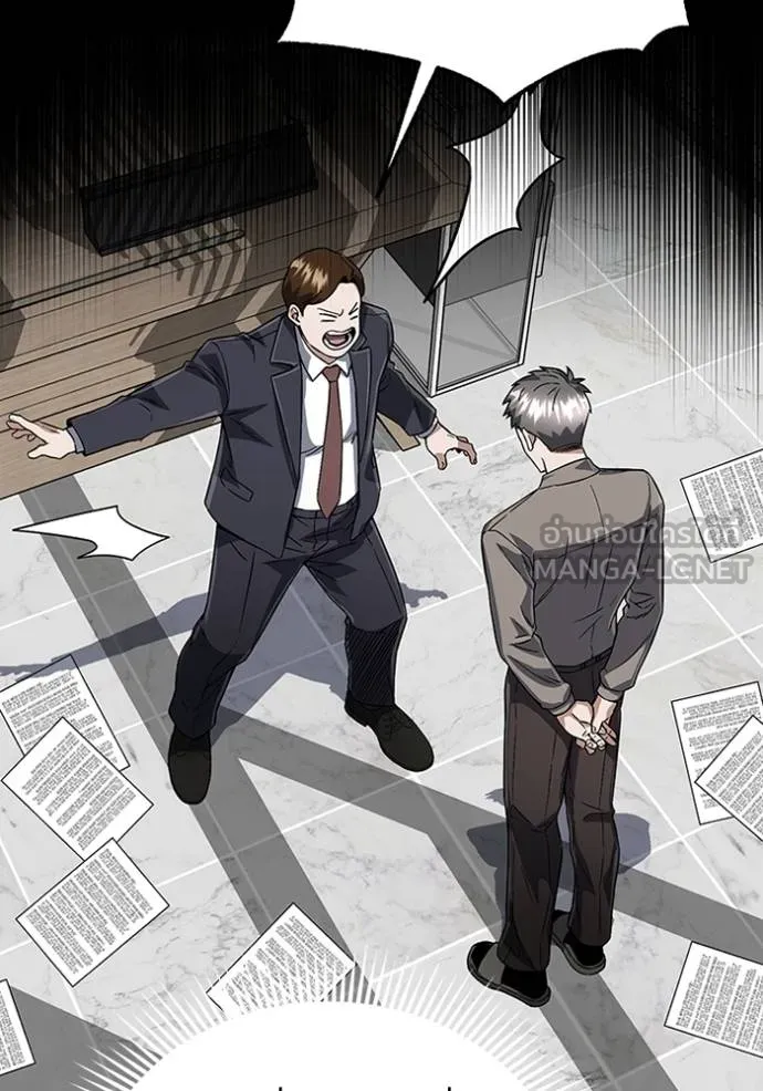 Genius of the Unique Lineage อัจฉริยะนอกคอก ตอนที่ 95 แปลไทย page 11