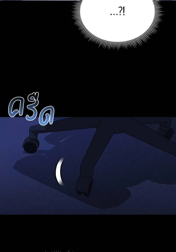 Genius of the Unique Lineage อัจฉริยะนอกคอก ตอนที่ 95 แปลไทย page 18