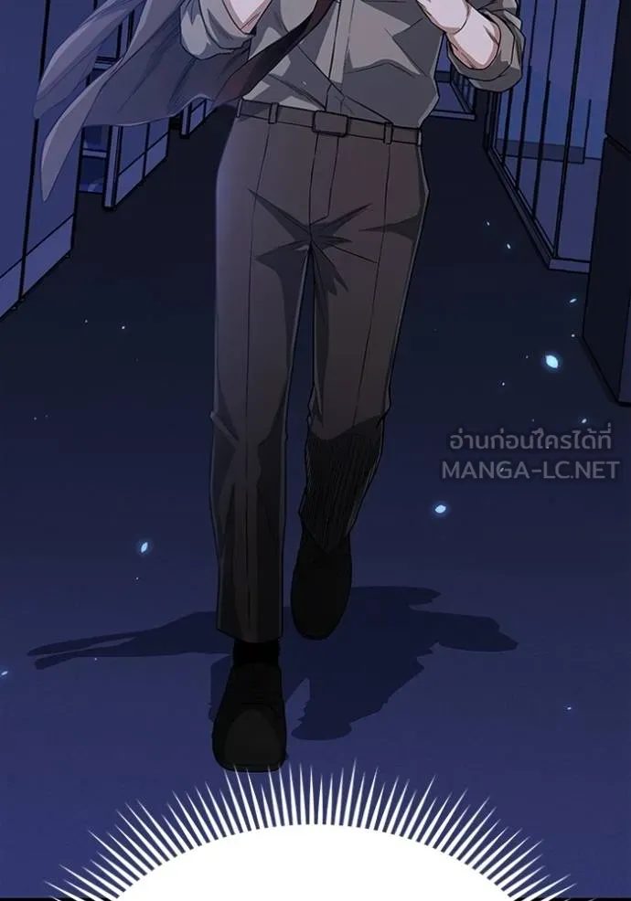 Genius of the Unique Lineage อัจฉริยะนอกคอก ตอนที่ 95 แปลไทย page 23