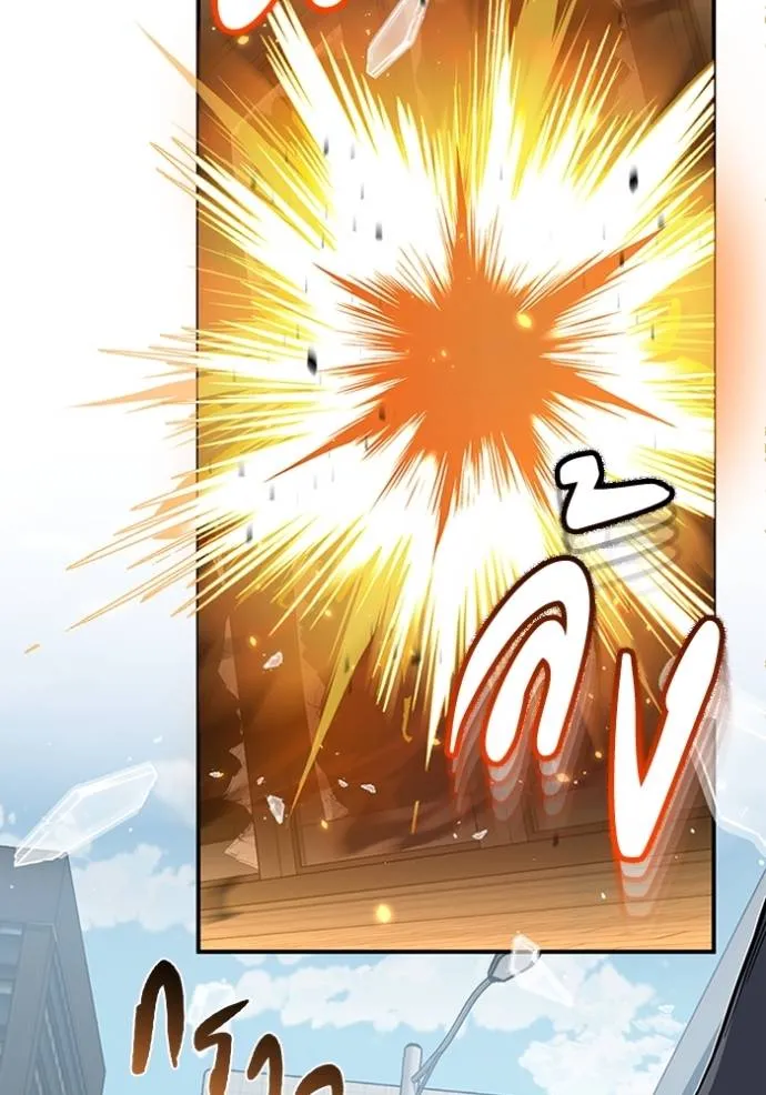 Genius of the Unique Lineage อัจฉริยะนอกคอก ตอนที่ 95 แปลไทย page 27