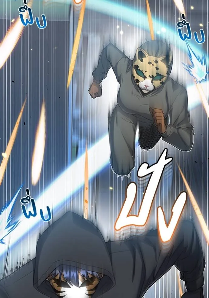 Genius of the Unique Lineage อัจฉริยะนอกคอก ตอนที่ 95 แปลไทย page 36