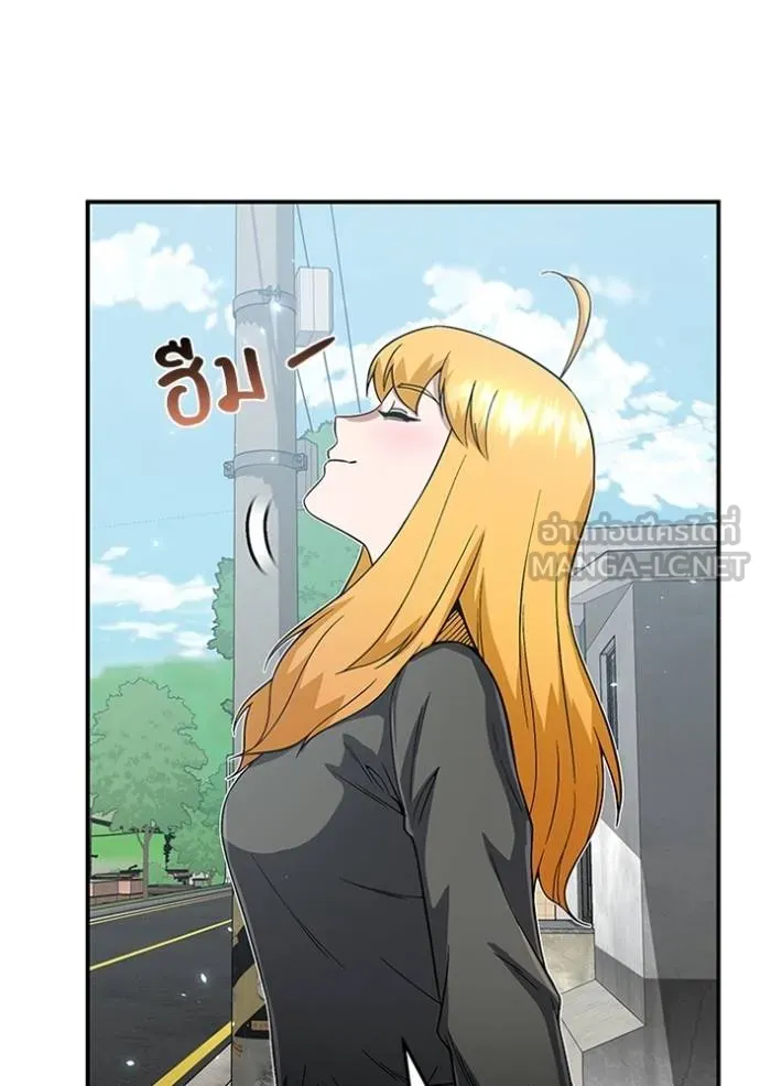Genius of the Unique Lineage อัจฉริยะนอกคอก ตอนที่ 95 แปลไทย page 44
