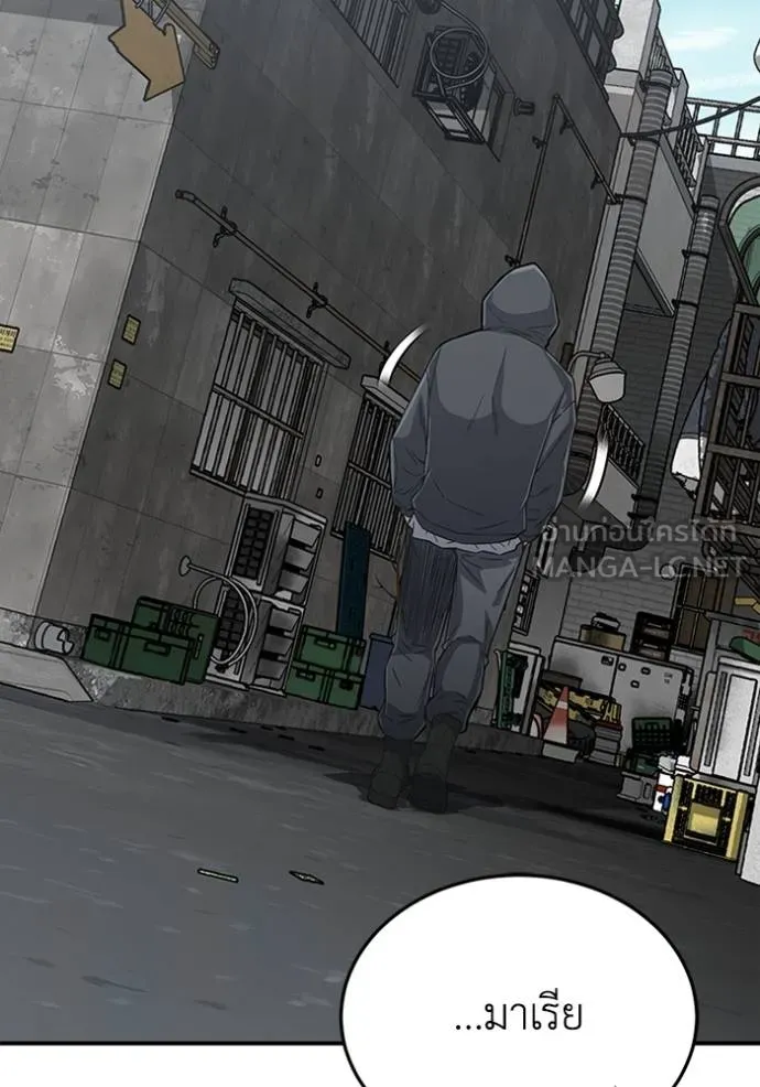 Genius of the Unique Lineage อัจฉริยะนอกคอก ตอนที่ 95 แปลไทย page 74