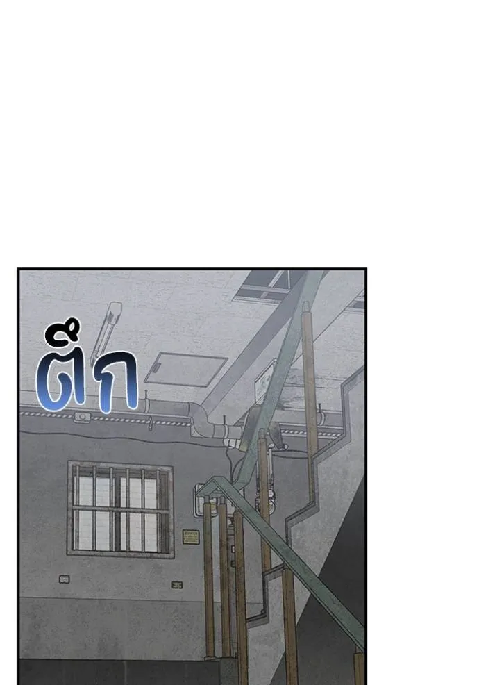 Genius of the Unique Lineage อัจฉริยะนอกคอก ตอนที่ 95 แปลไทย page 76
