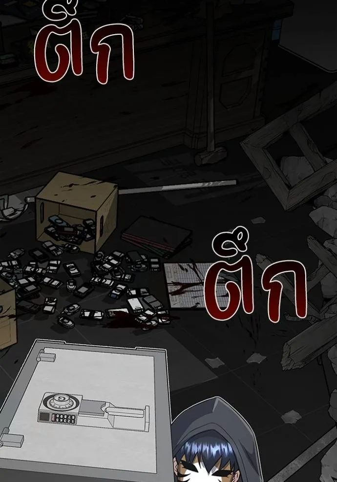 Genius of the Unique Lineage อัจฉริยะนอกคอก ตอนที่ 95 แปลไทย page 94