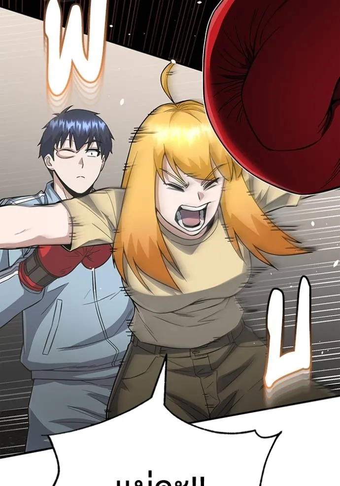 Genius of the Unique Lineage อัจฉริยะนอกคอก ตอนที่ 96 แปลไทย page 10