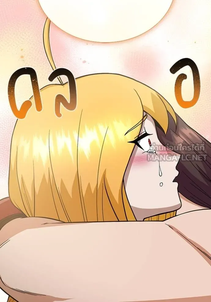 Genius of the Unique Lineage อัจฉริยะนอกคอก ตอนที่ 96 แปลไทย page 32